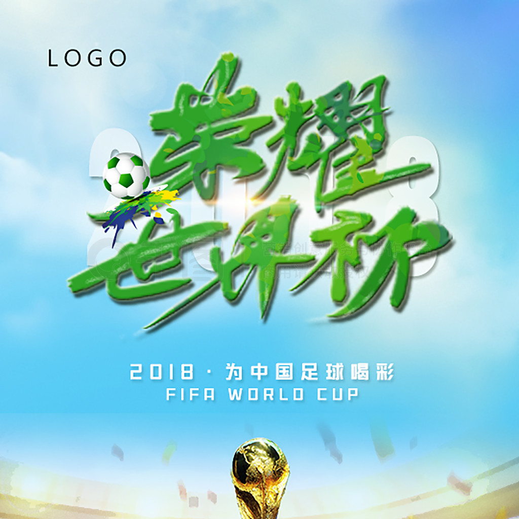 保送清华大
