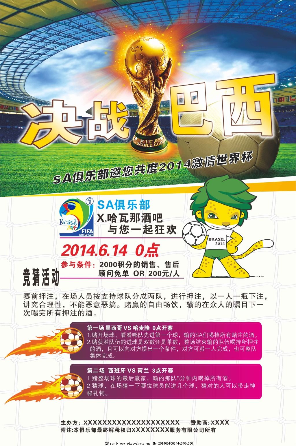 市场动向当