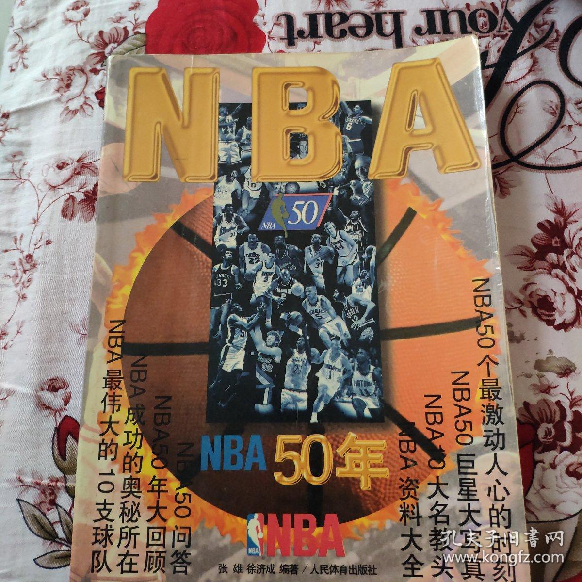 沙特大满贯
