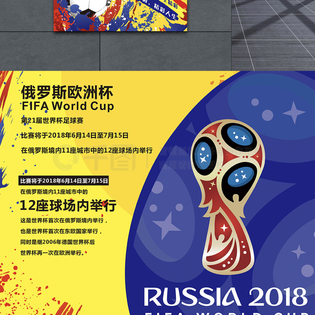 例两代铁血