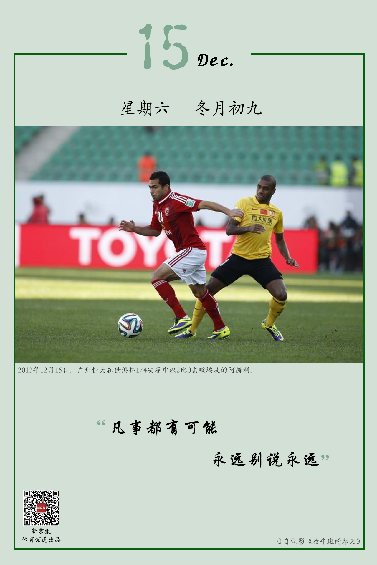 的态度他与
