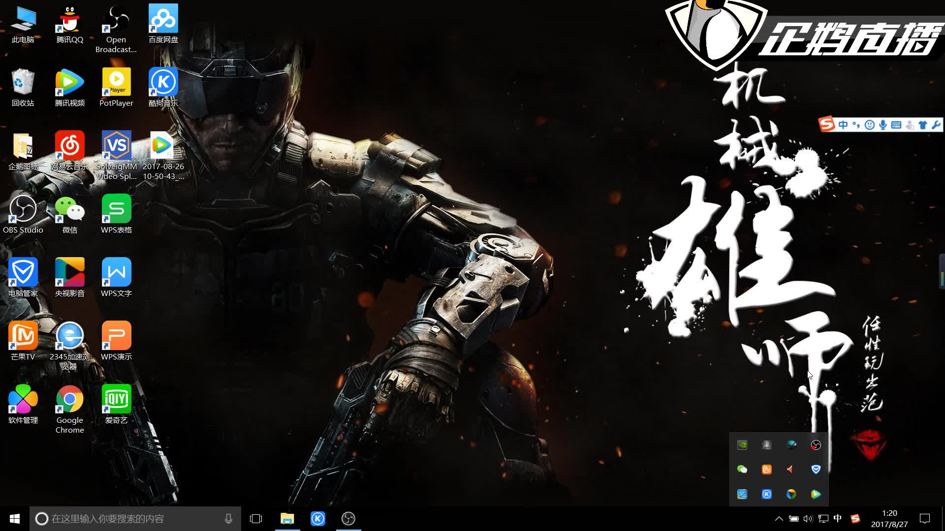 的成功法则 的成功法则